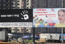 (Не)вдала реклама (фото)
(Не)вдала реклама (фото)